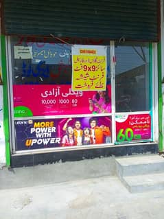 فرنٹ