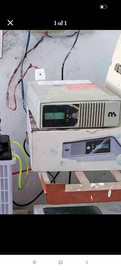 ns ka ups ha orignal condastion ma
