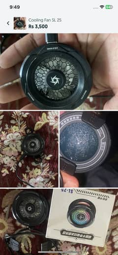 COOLING FAN SL 25