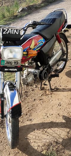 CD 70 2015