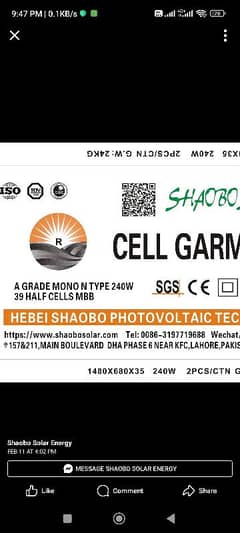 cell garman