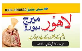 Lahore
