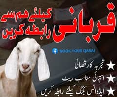 qasai