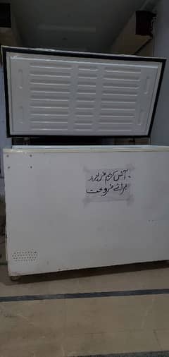Freezer