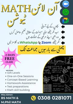 Online Math Teacher  | Class 6 to 12 | O Level & A Level
