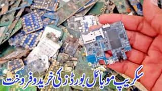Need Old Mobile Dead Boards