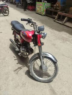 Road prince 70
