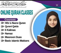 ان لائن قران اکیڈمی اینڈ ٹیوشن ہوم 03172253939