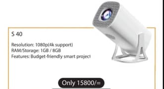 Projector