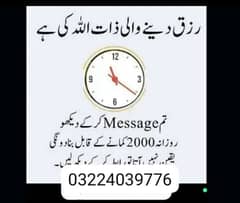 Online jobs and female & students