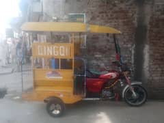 Qingqi rikshaw 2015 Jhelum Number