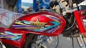 Union star 2025 Islamabad number