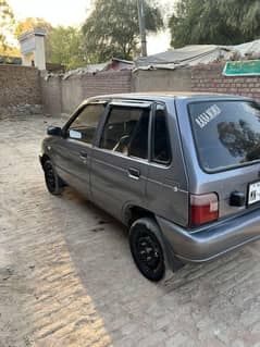 merhan For Sell