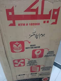 welco compnay air cooler