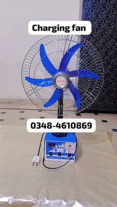 charging fan rechargeable ac dc fan sale 0348-4610869