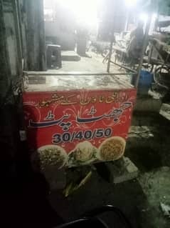 Fries thela (cabin)
