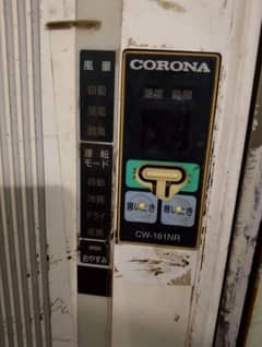 110 volt CORONA company bilkul perfect hay.