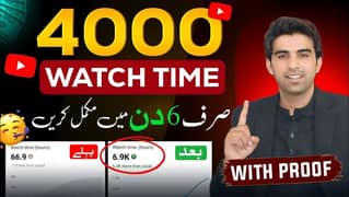 YouTube
