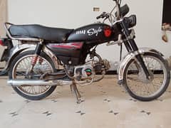 For sell