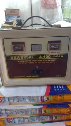 Universal