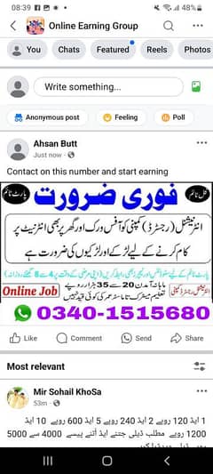 contact on whatsapp 03401515680