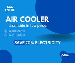 AIR COOLER