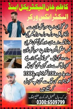 electrical