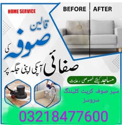 Sofa Cleaning Services/Dry Cleaning/Carpets/Rugs/Curtains/Mattress