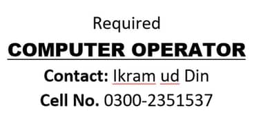 COMPUTER OPERATOR