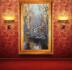 art painting for sale
