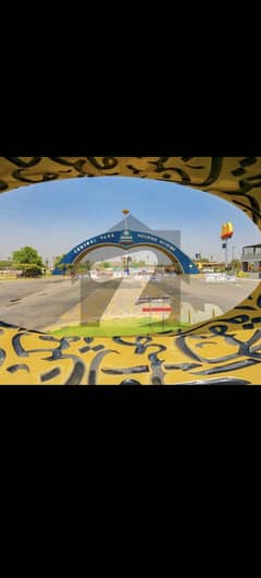 3.5 Marla Plot Available For Sale In Central Park