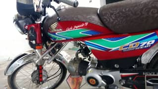 Honda CD70 2018modal 03063342003