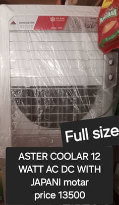 sale sale sale ac dc 12 watt room coolar pure body full size
