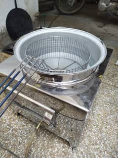 Fryer