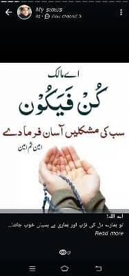 salman nom 4
