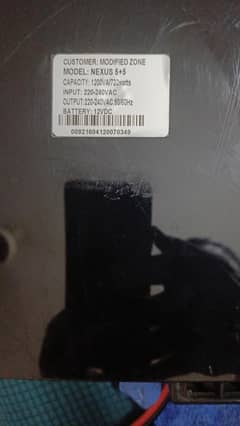 ups nexus
