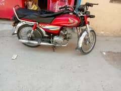 Honda 70 2015