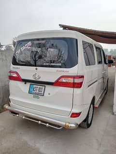 Changan