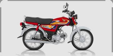 Honda 70cc Motorcycle on Easy 1-Year Installment Plan