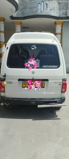 Suzuki Bolan Model 2019