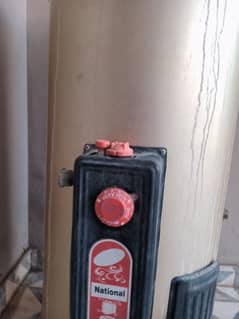 Gas
