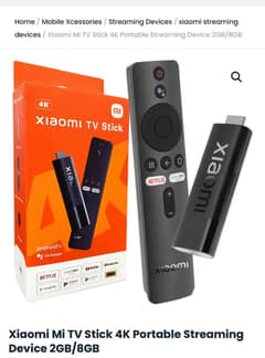 TV stick