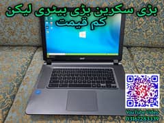 Big Screen Laptop FHD 1080p