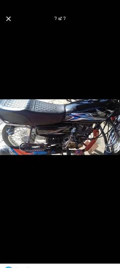 road prince 125 china