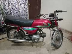 Honda Cd 70 Bike For Sale First Owner