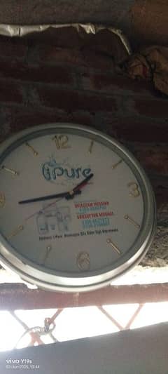 room watch