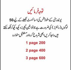 assignment work contact WhatsApp 03177360988