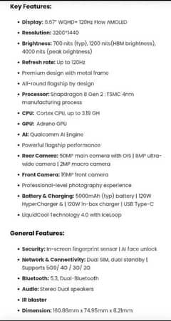 Xiaomi Poco f6 pro 12/512gb