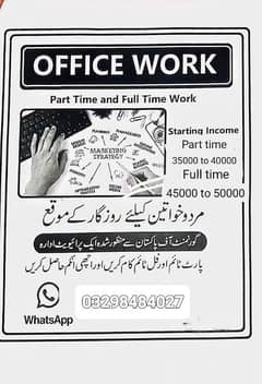 part time and full time