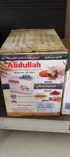 Ataa goondne wali machine